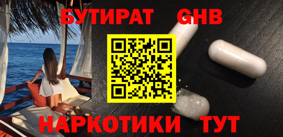 Метадон Кулебаки