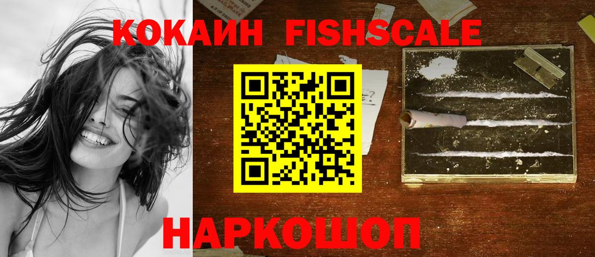 Кокаин Columbia Кулебаки