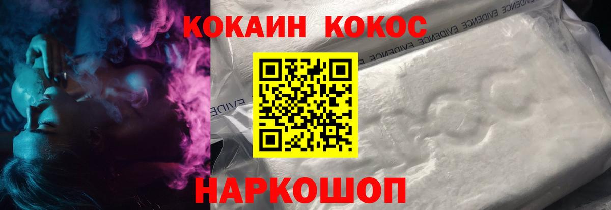 Кулебаки  даркнет сайт  Вход с VPN  Cocaine Боливия 