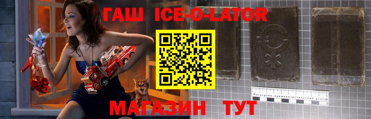 ГАШ VHQ  сколько стоит  ГАШ 40% ТГК  Кулебаки  Вход с VPN  Гашиш 