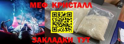 стаф Заволжье