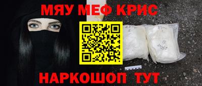 таблы Жуковский