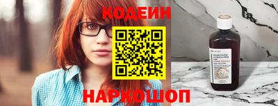 стаф Заволжье