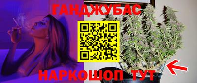 таблы Жуковский