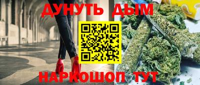 таблы Жуковский