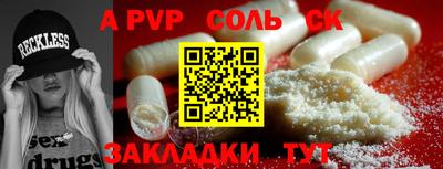 таблы Жуковский