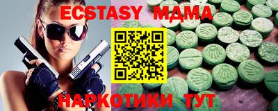 таблы Жуковский