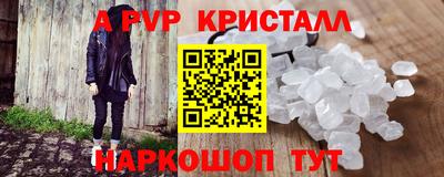 таблы Жуковский