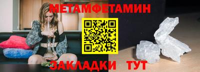 стаф Заволжье