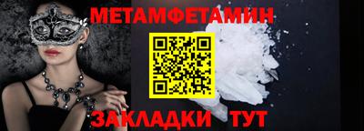 таблы Жуковский