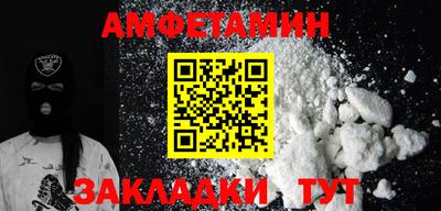 стаф Заволжье
