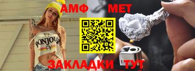 стаф Заволжье