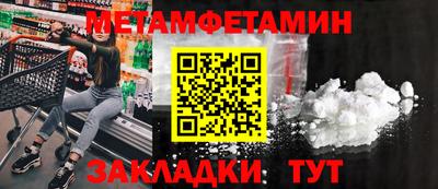 стаф Заволжье