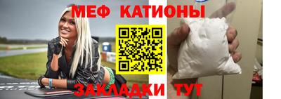 стаф Заволжье