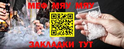 таблы Жуковский