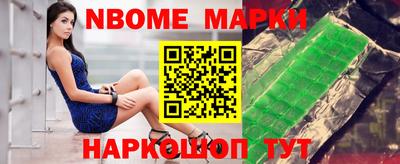 таблы Жуковский