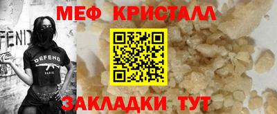таблы Жуковский