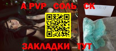 таблы Жуковский