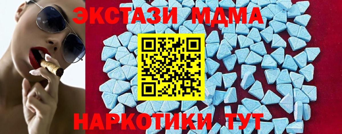 Кулебаки  MDMA Molly  MDMA  Вход с VPN  МДМА VHQ 