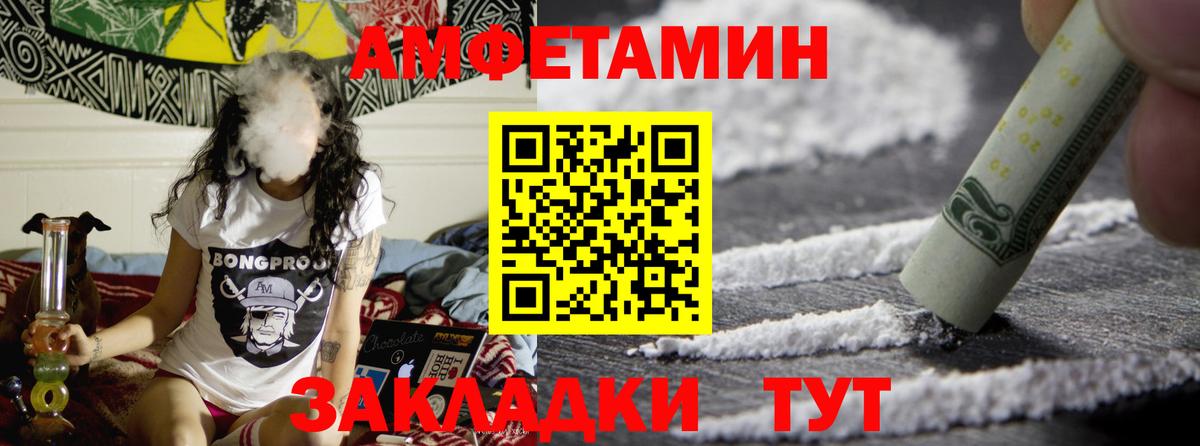 Первитин  МЕТАМФЕТАМИН Methamphetamine  Вход с VPN  Кулебаки 