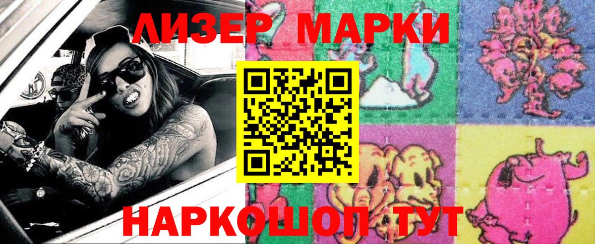 Кулебаки  Наркотические марки 1500мкг  Наркотические марки 1500мкг  Вход с VPN 